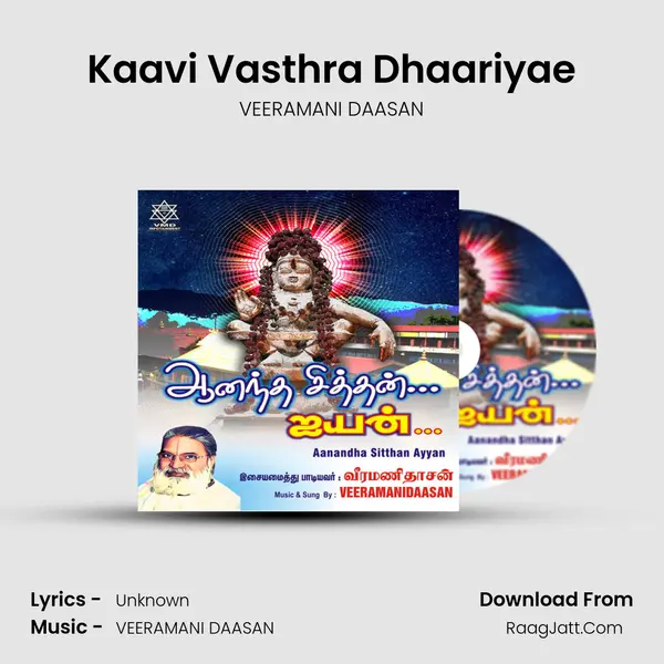 Kaavi Vasthra Dhaariyae MP3 Song by VEERAMANI DAASAN Cover
