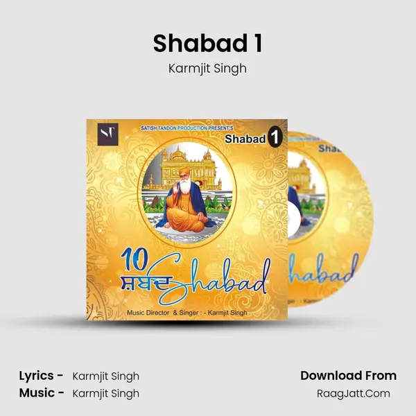 Shabad 1 mp3 song