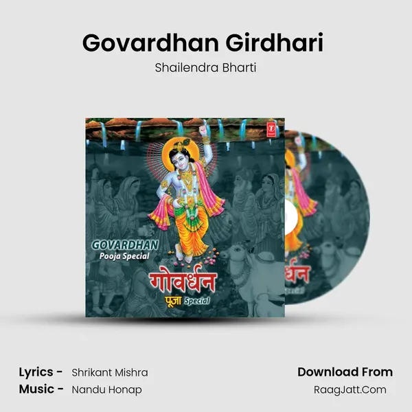 Govardhan Girdhari (From 