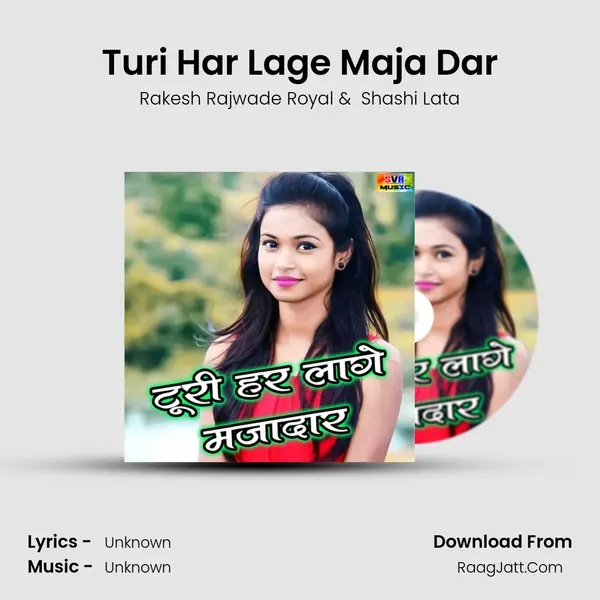Turi Har Lage Maja Dar MP3 Song by Rakesh Rajwade Royal Cover