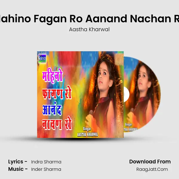 Mahino Fagan Ro Aanand Nachan Ro MP3 Song by Aastha Kharwal Cover