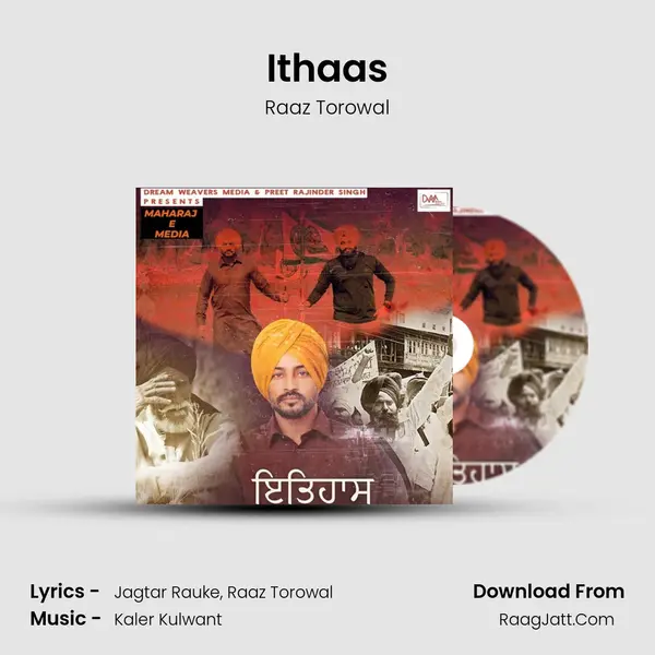Ithaas - 