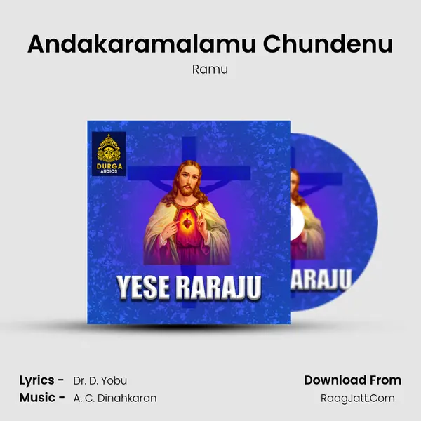 Andakaramalamu Chundenu MP3 Song by Ramu Cover