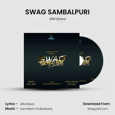 SWAG SAMBALPURI mp3 song