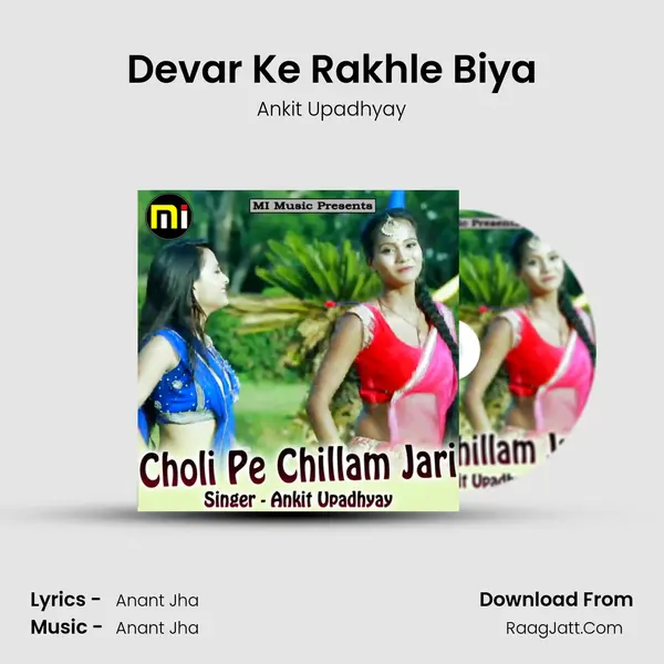 Devar Ke Rakhle Biya MP3 Song by Ankit Upadhyay Cover