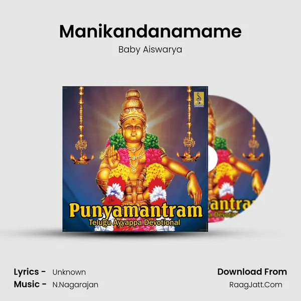 Manikandanamame MP3 Song by Baby Aiswarya Cover