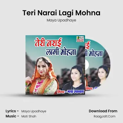 Teri Narai Lagi Mohna MP3 Song by Maya Upadhaye Cover