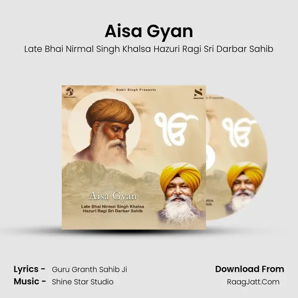 Aisa Gyan - 