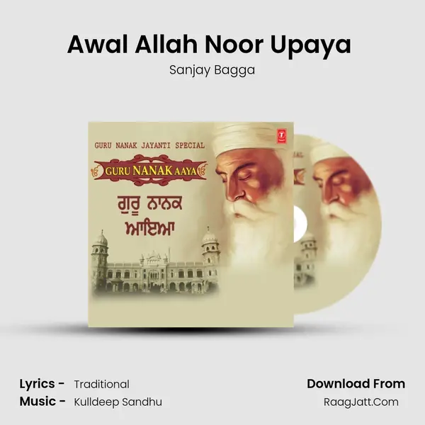 Awal Allah Noor Upaya (From 