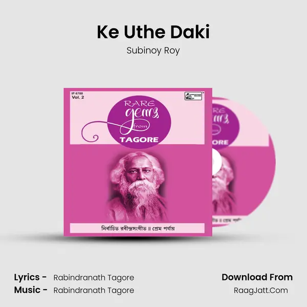 Ke Uthe Daki MP3 Song by Subinoy Roy Cover
