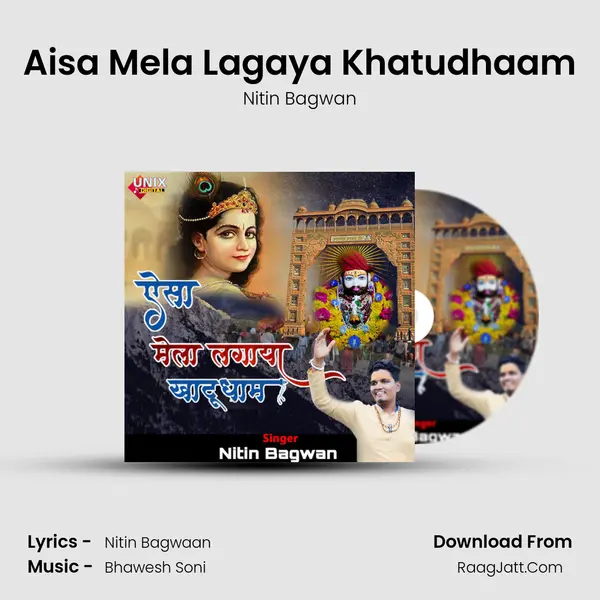 Aisa Mela Lagaya Khatudhaam MP3 Song by Nitin Bagwan Cover
