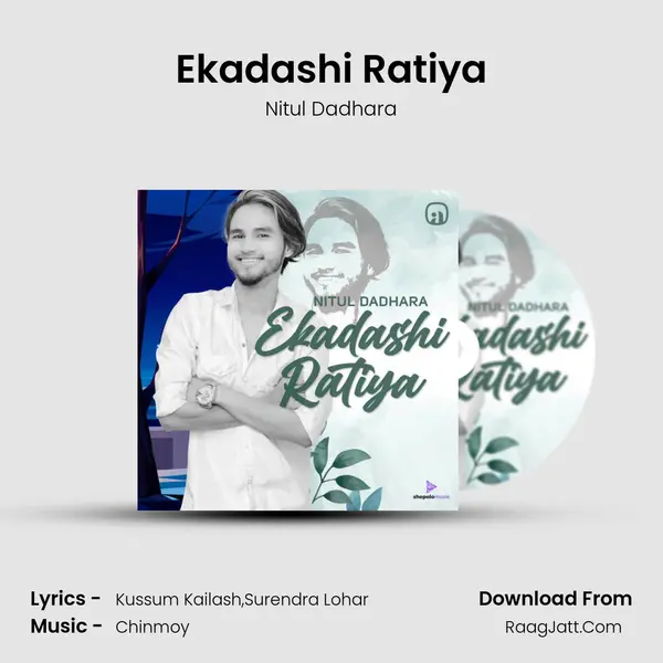 Ekadashi Ratiya - 