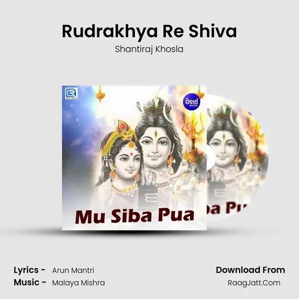 Rudrakhya Re Shiva MP3 Song by Shantiraj Khosla Cover