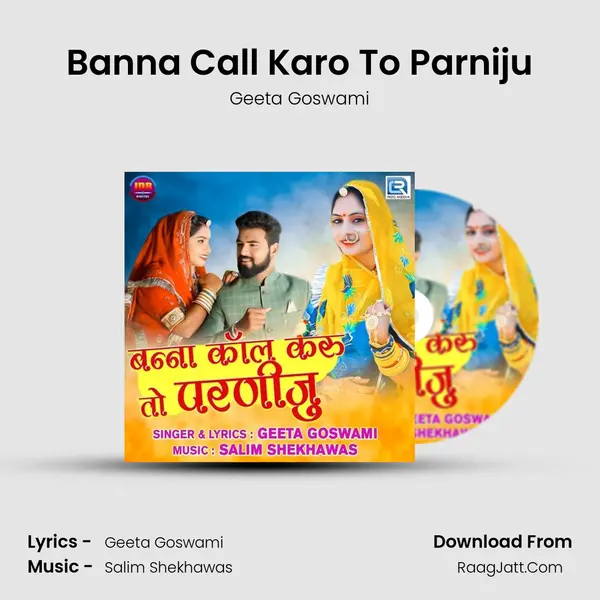 Banna Call Karo To Parniju - 