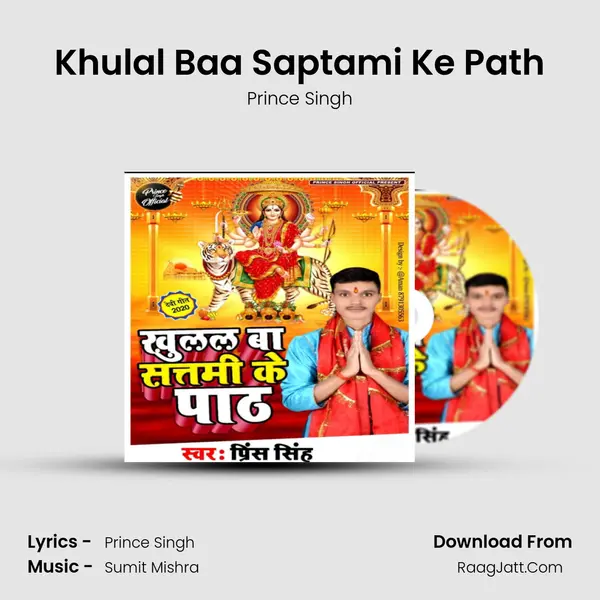 Khulal Baa Saptami Ke Path MP3 Song by Prince Singh Cover