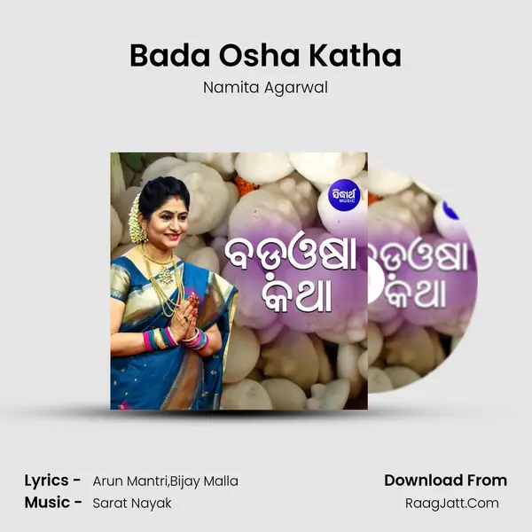 Bada Osha Katha - Namita Agarwal