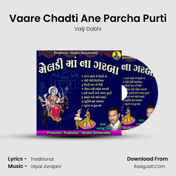 Vaare Chadti Ane Parcha Purti Cover