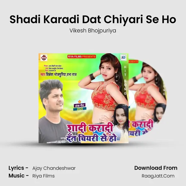 Shadi Karadi Dat Chiyari Se Ho Cover