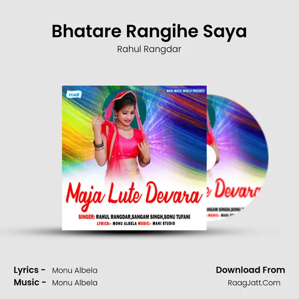 Bhatare Rangihe Saya MP3 Song by Rahul Rangdar Cover