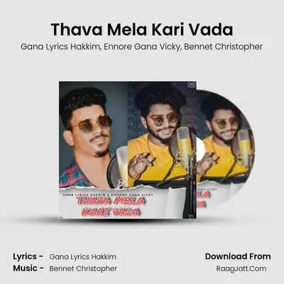Thava Mela Kari Vada MP3 Song by Gana Lyrics Hakkim Cover