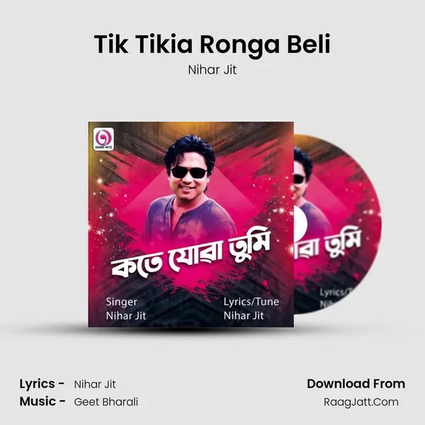 Tik Tikia Ronga Beli MP3 Song by Nihar Jit Cover