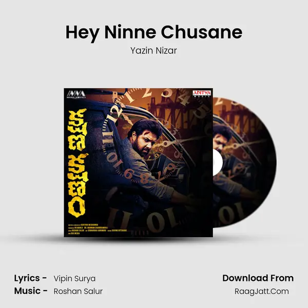 Hey Ninne Chusane mp3 song