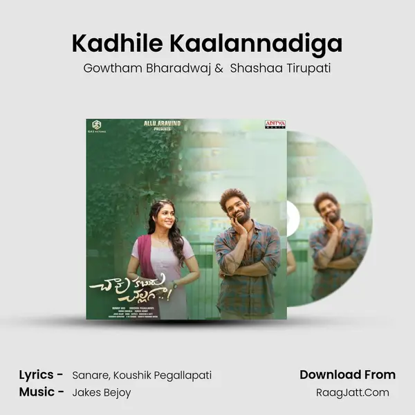 Kadhile Kaalannadiga MP3 Song by Gowtham Bharadwaj Cover