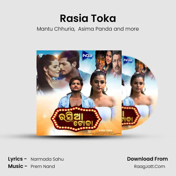 Rasia Toka - Mantu Chhuria