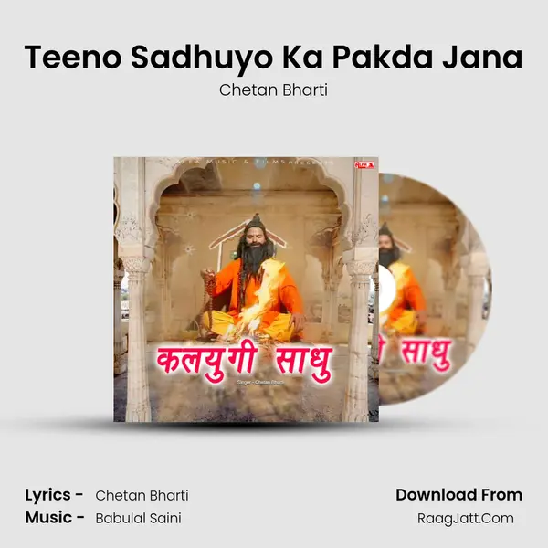 Teeno Sadhuyo Ka Pakda Jana mp3 song
