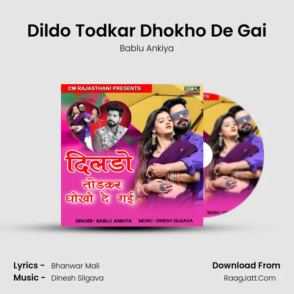 Dildo Todkar Dhokho De Gai - Bablu Ankiya