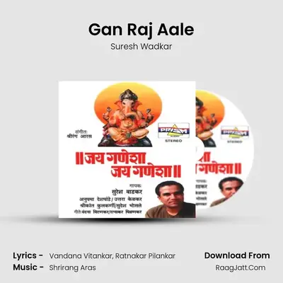 Gan Raj Aale MP3 Song by Suresh Wadkar Cover