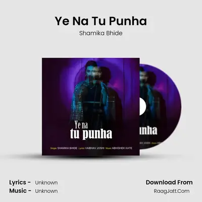 Ye Na Tu Punha - 