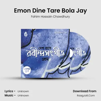 Fahim Hossain Chowdhury
