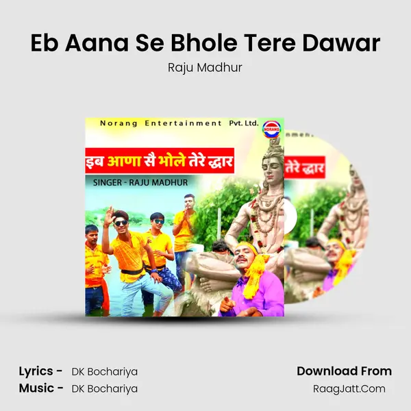 Eb Aana Se Bhole Tere Dawar mp3 song