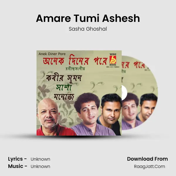 Amare Tumi Ashesh MP3 Song by Sasha Ghoshal Cover