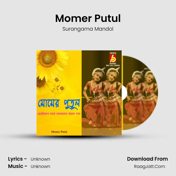 Momer Putul mp3 song
