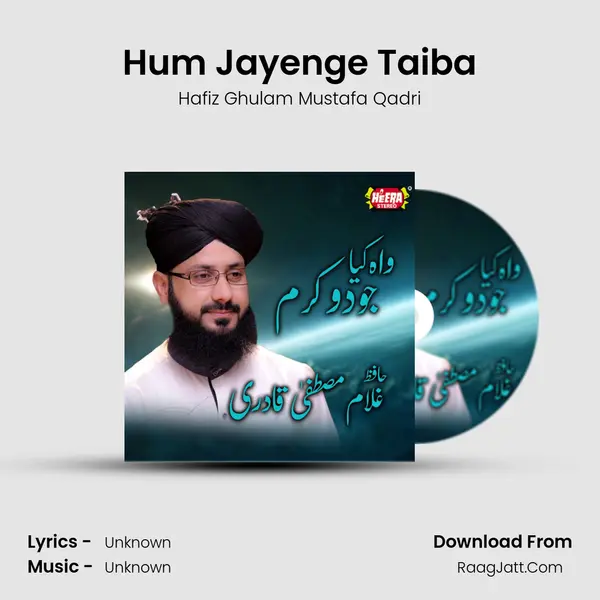 Hum Jayenge Taiba mp3 song