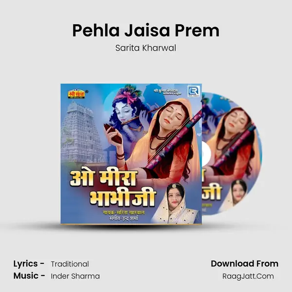 Pehla Jaisa Prem MP3 Song by Sarita Kharwal Cover