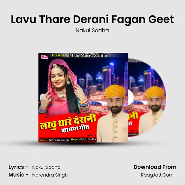 Lavu Thare Derani Fagan Geet mp3 song