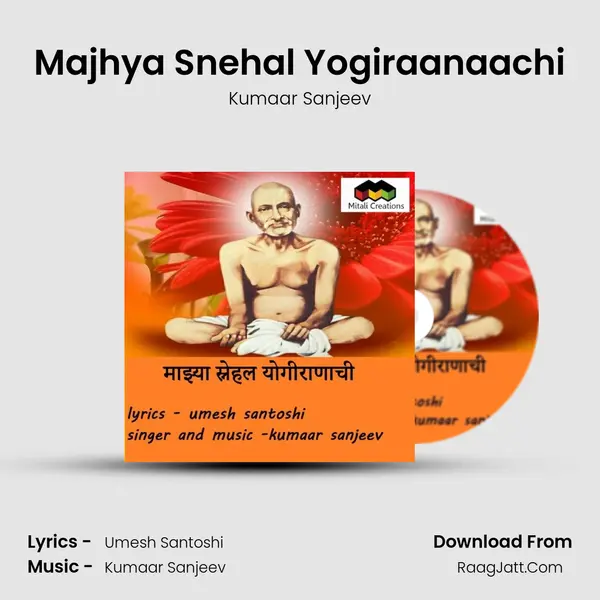 Majhya Snehal Yogiraanaachi - 