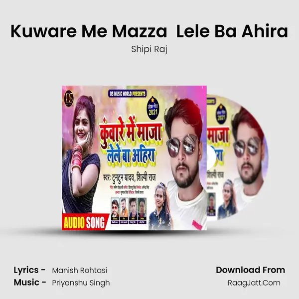 Kuware Me Mazza  Lele Ba Ahira mp3 song