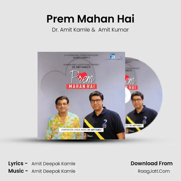 Prem Mahan Hai mp3 song