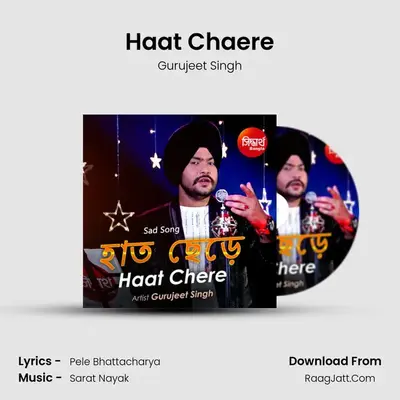 Haat Chaere - Gurujeet Singh