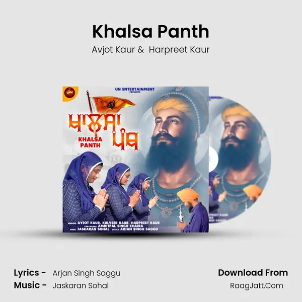 Khalsa Panth mp3 song