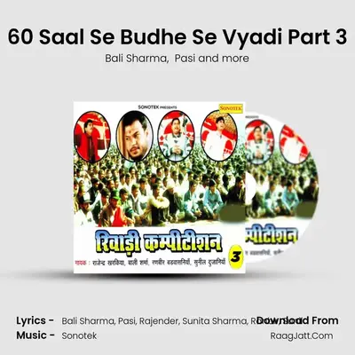 60 Saal Se Budhe Se Vyadi Part 3 Cover