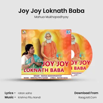 Joy Joy Loknath Baba - Mahua Mukhopadhyay