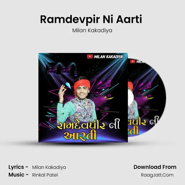 Ramdevpir Ni Aarti (Ft. Milan Kakadiya) - Milan Kakadiya