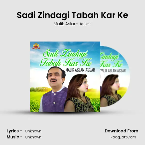 Sadi Zindagi Tabah Kar Ke mp3 song