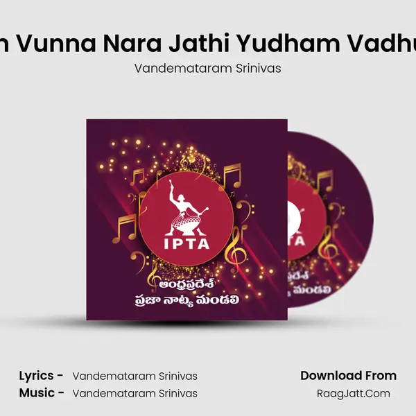 Hrudayam Vunna Nara Jathi Yudham Vadhu Antundi. MP3 Song by Vandemataram Srinivas Cover