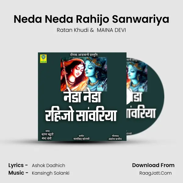 Neda Neda Rahijo Sanwariya Cover